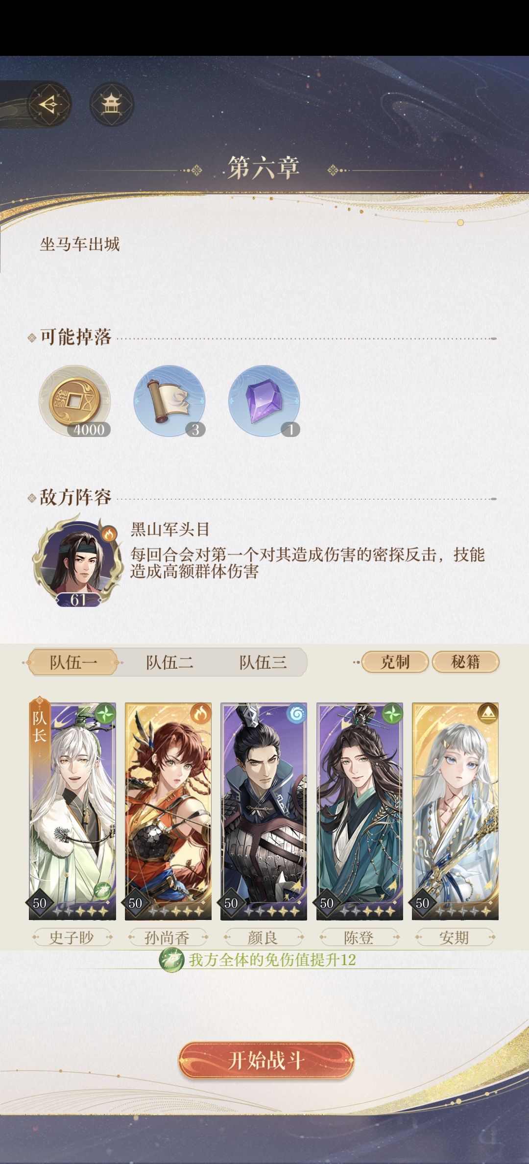 6-20有bug? 1
