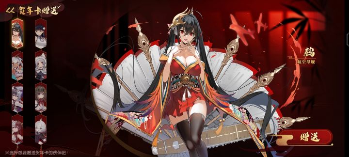 大佬们 这几个贺卡选谁比较好也截图