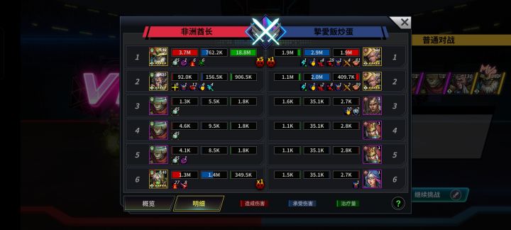 磐石我吹爆,四磐石这回复简直无敌截图