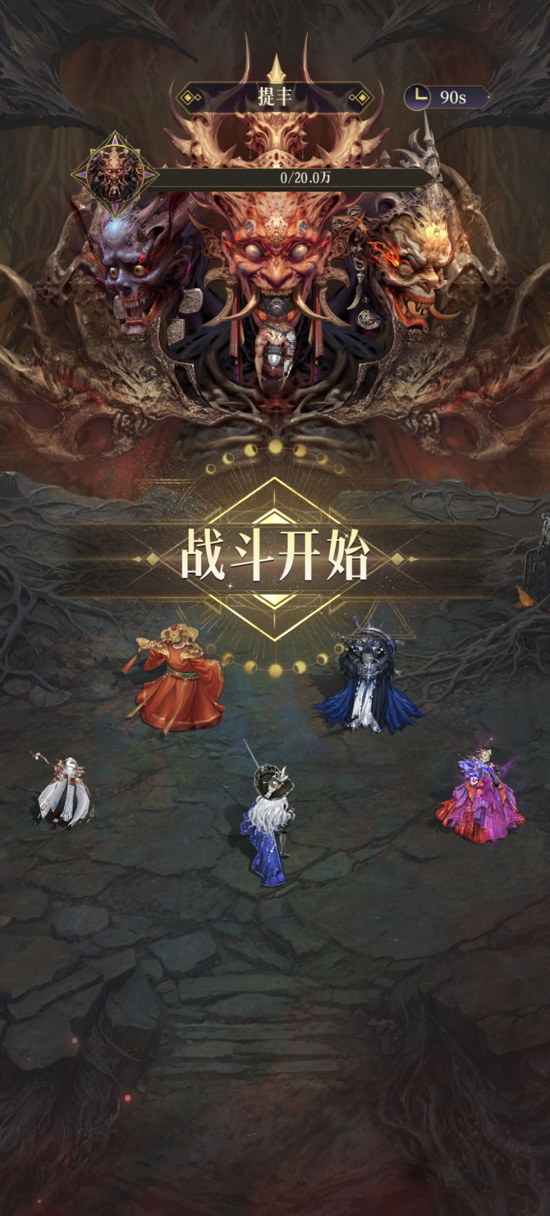 不用神话宙斯神话哪吒,三相旧神9.3亿伤害 2