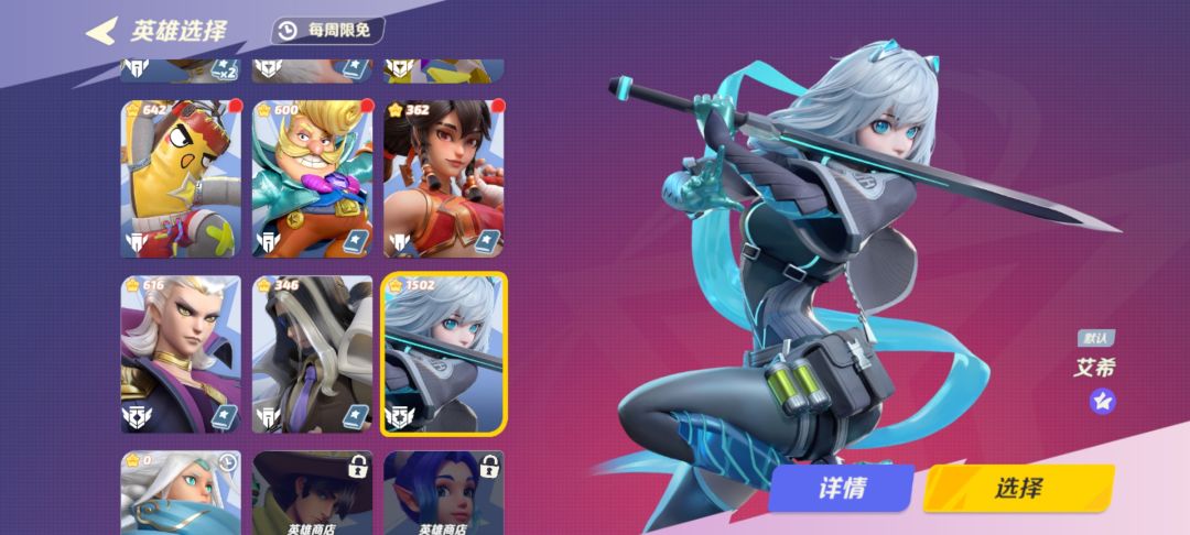 第1次1500纪念 1