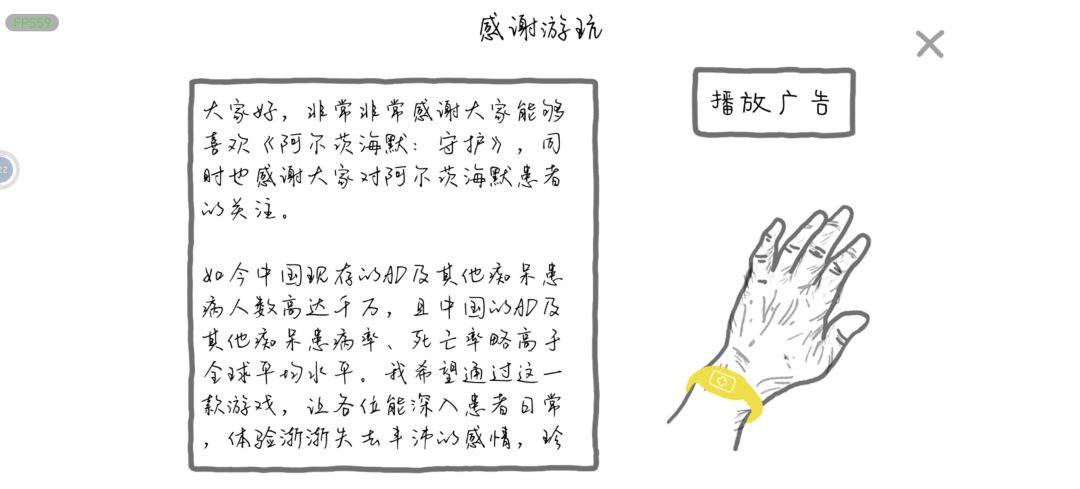 通关留念 1
