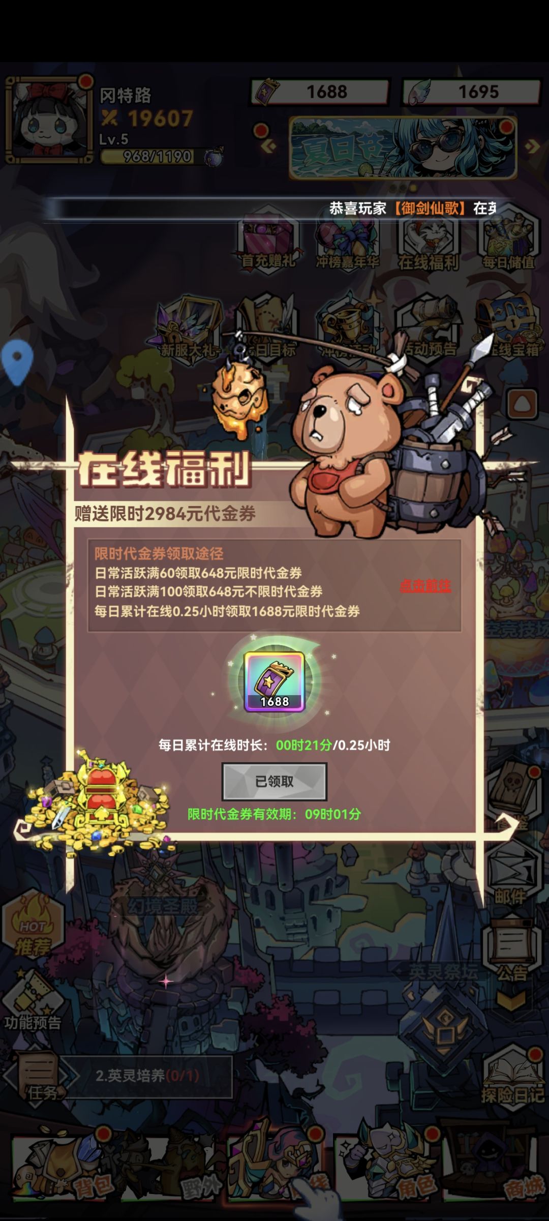 我见识少,没见过这么诚恳的游戏。 5