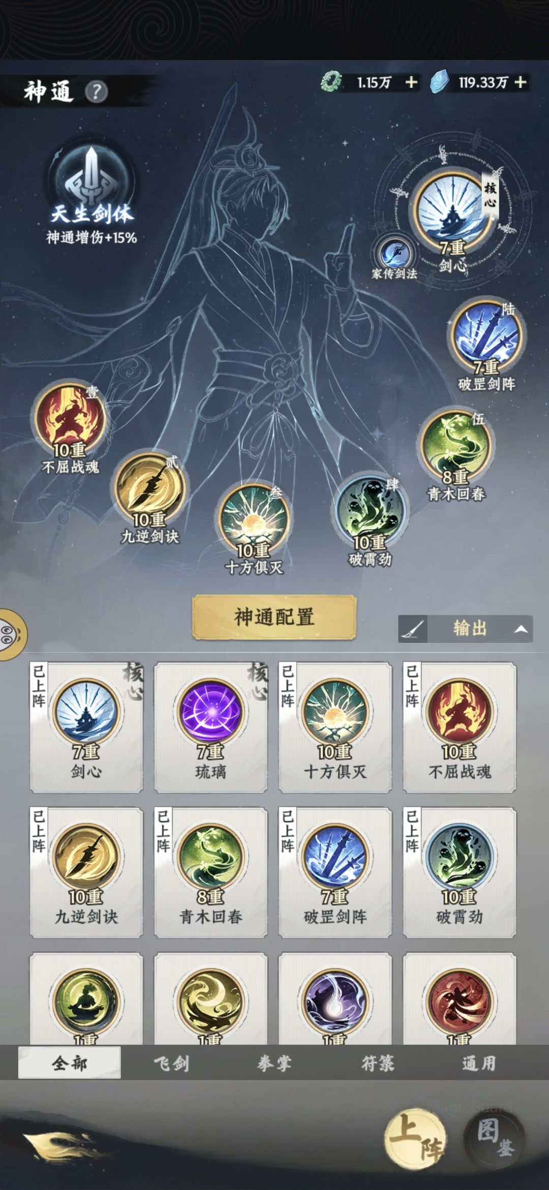 4400年,终于过了太初4了 3