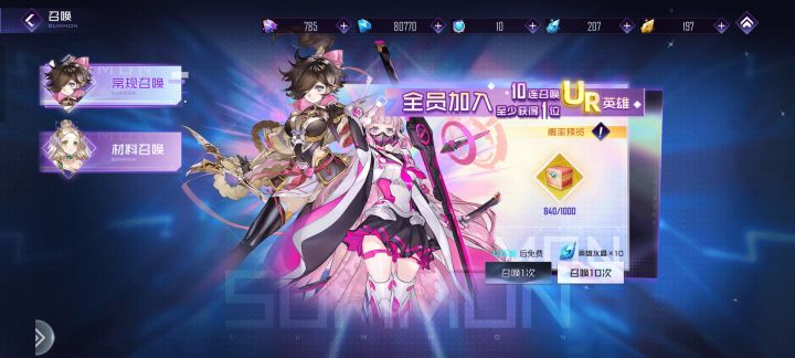 欧皇奖池截图
