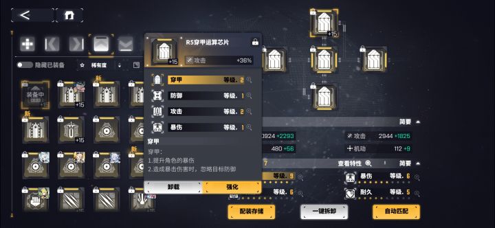 逆天文案截图