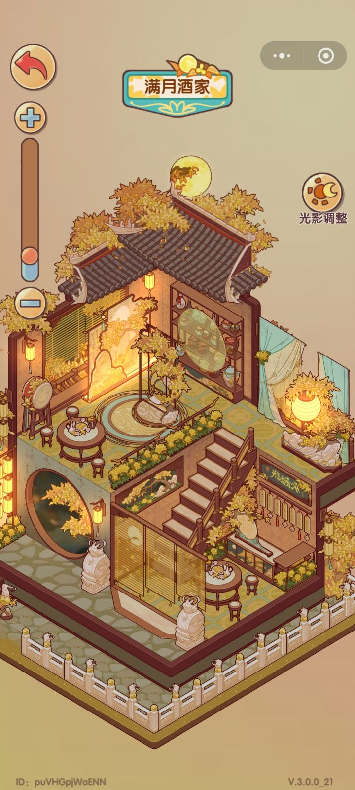 什么时候能返场截图