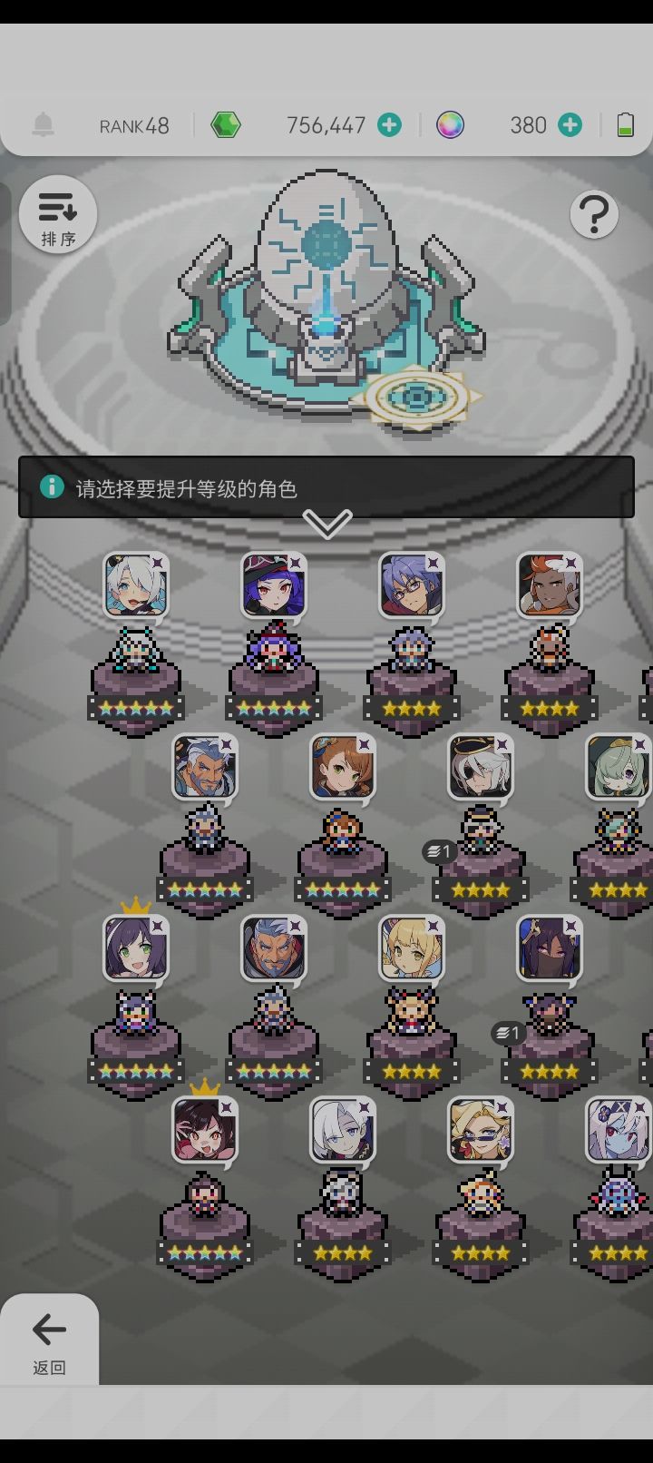 有大佬知道我这应该怎么配队吗?求求了 3