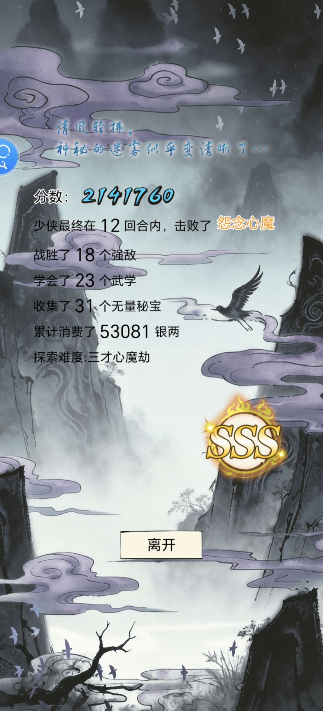 0氪两百万 1