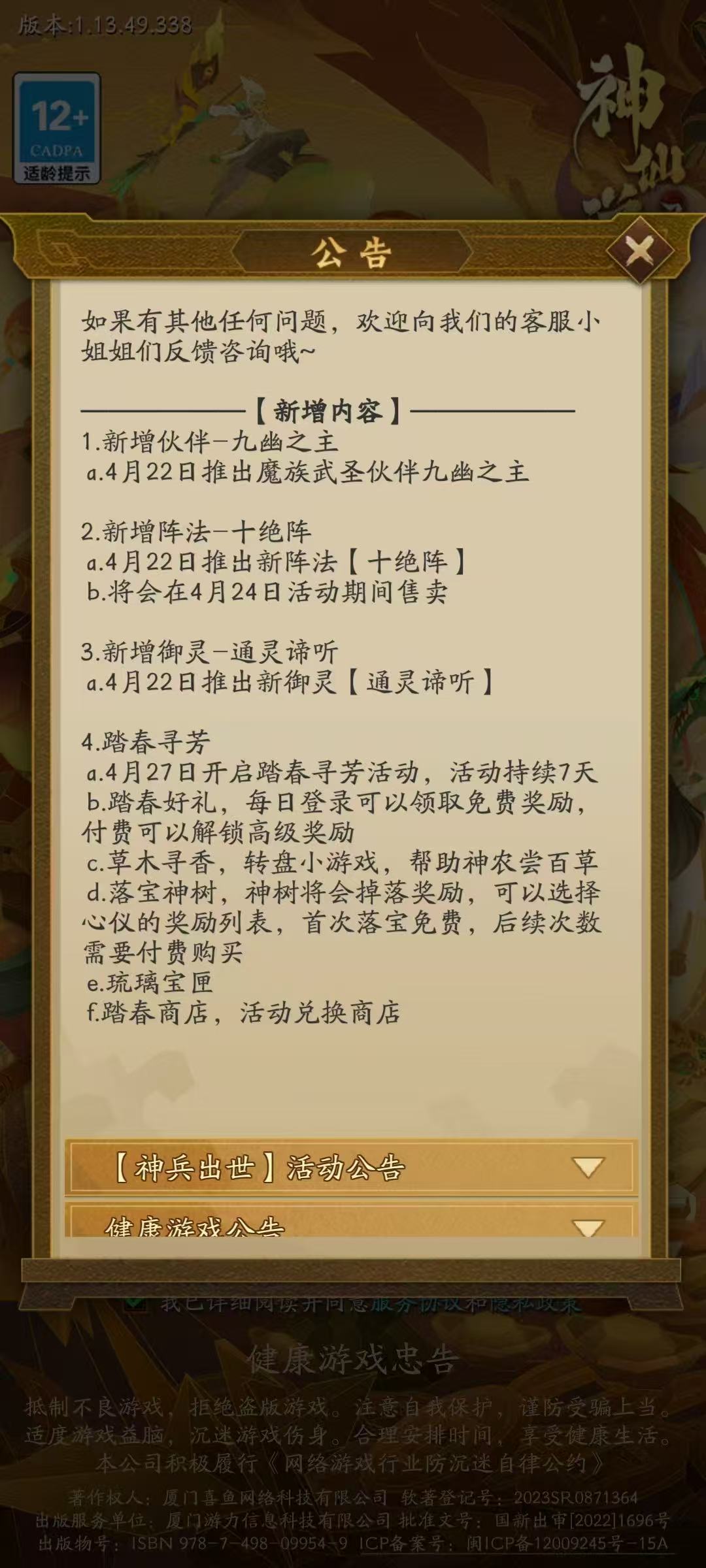 明天不出这三个新的直接举报 1