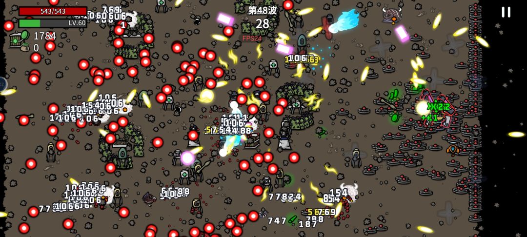 技工 2