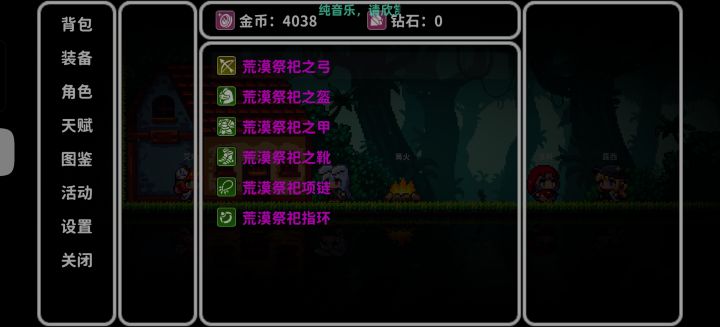 好累啊截图