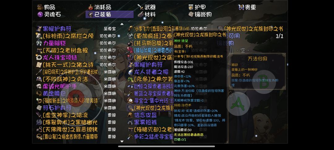 这就是平行时空么 1