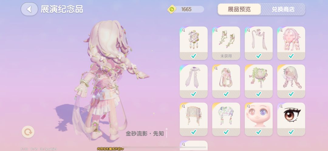 一贯的黑 6
