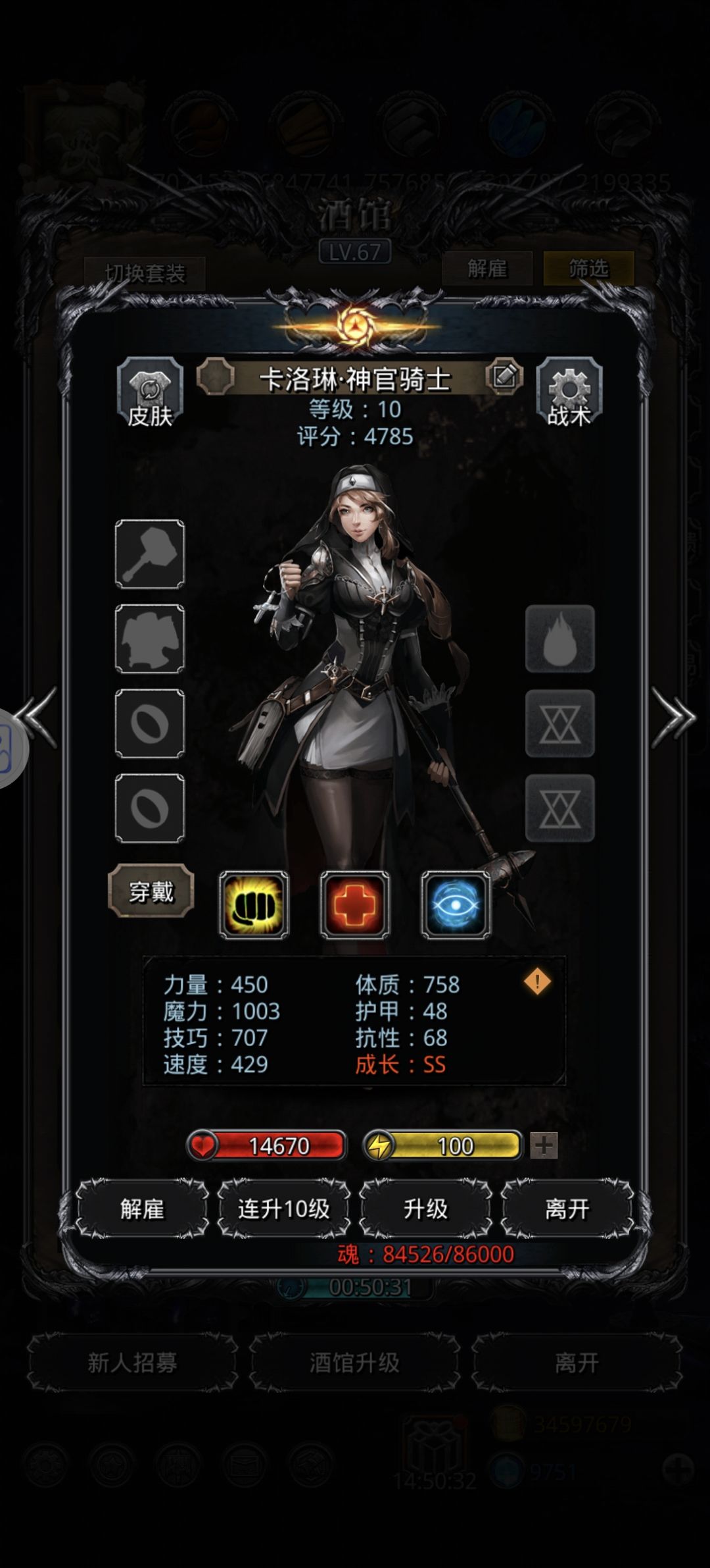 留哪个呢 2