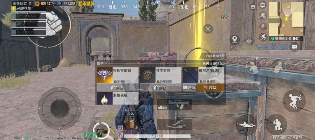 指挥官密钥上限了,这爆率真高! 3