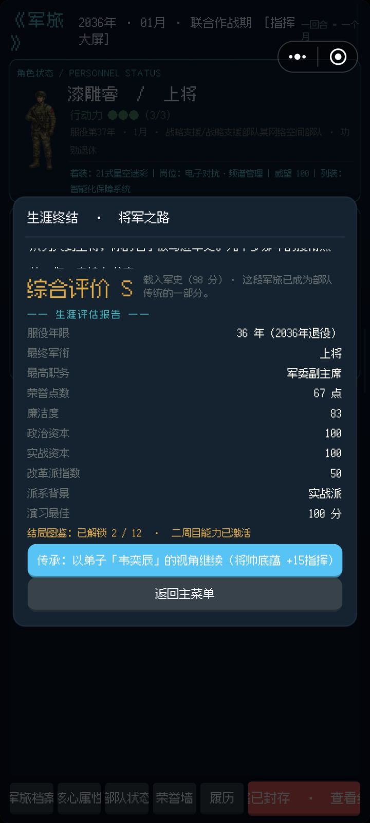 还是达不到那一步吗[表情_泪目]截图