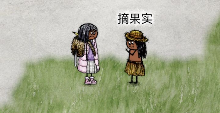 邪恶后妈截图