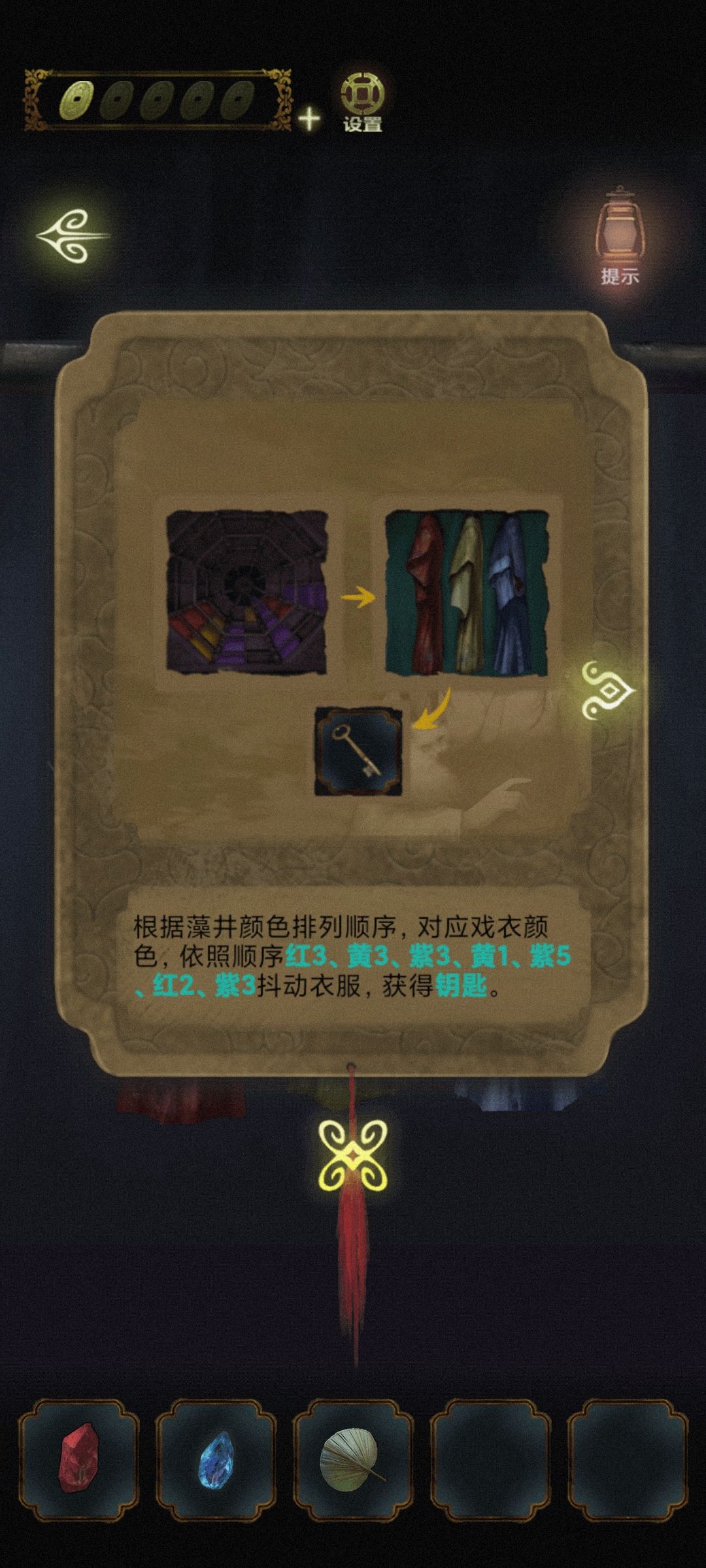 动态图片 2