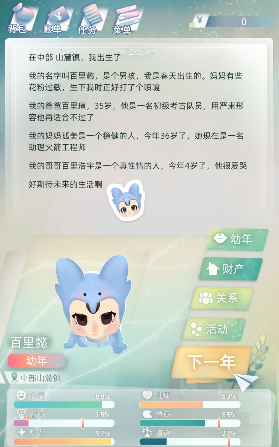 动态图片 4