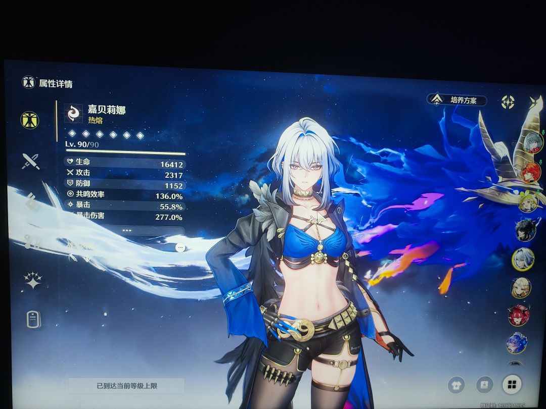 打不过深渊怎么办 3