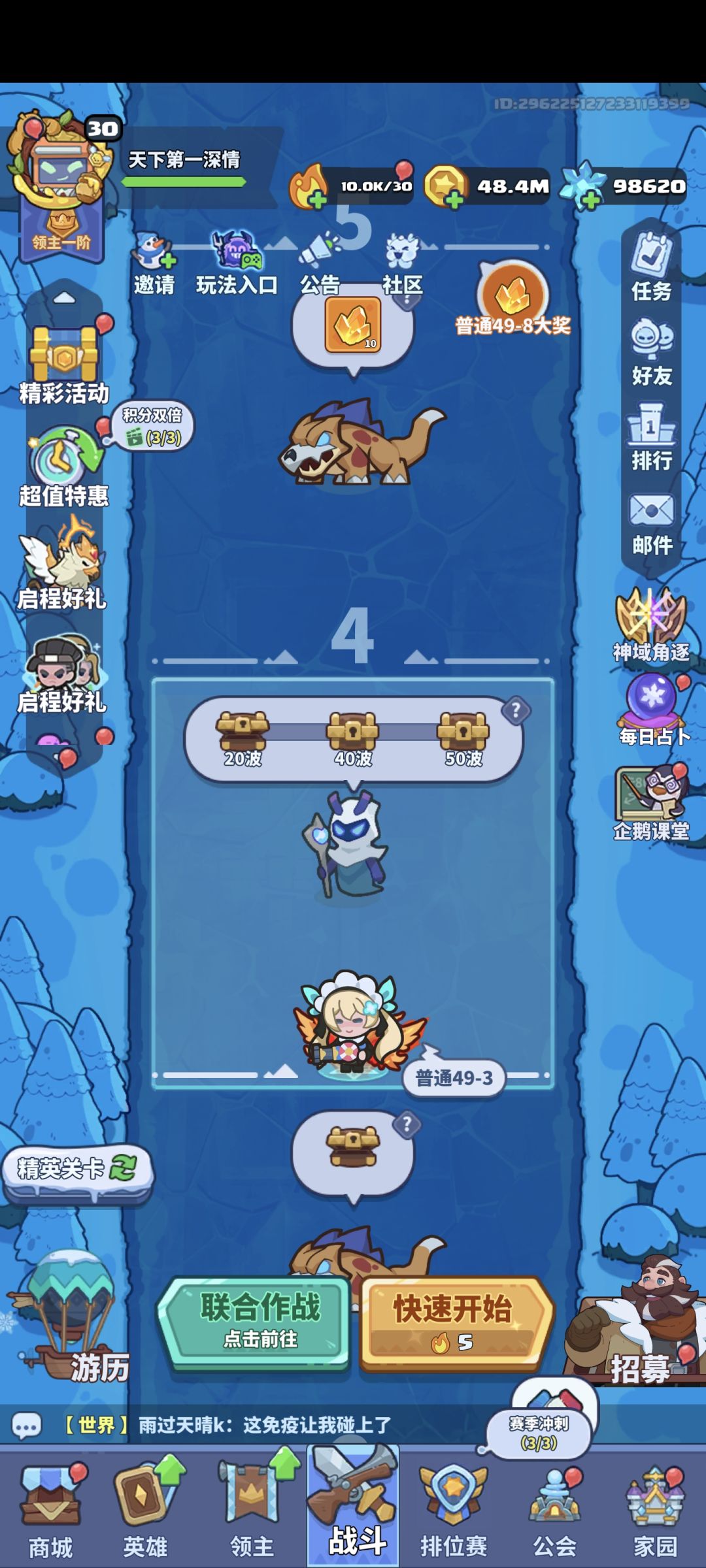 动态图片 3