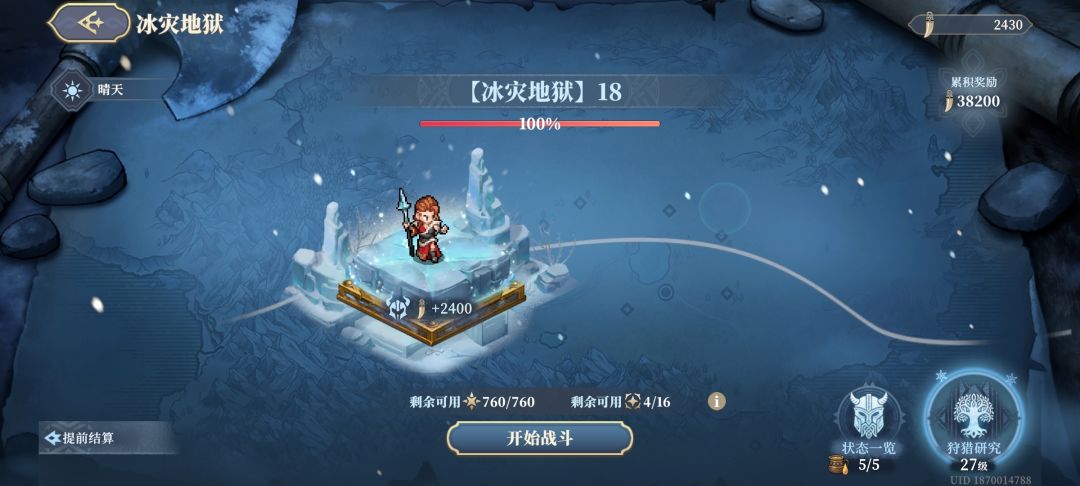 这玩意太肝了吧 1