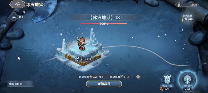 这玩意太肝了吧截图