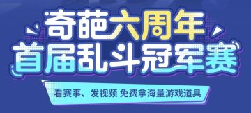 中上奖了😋➕策划面对面汇总👻