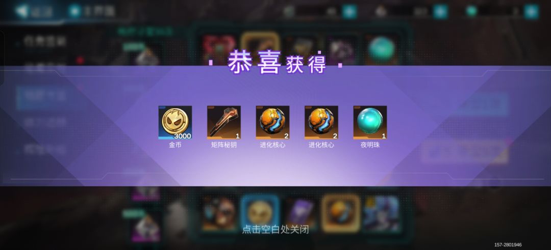 一次满抽13个珠 4