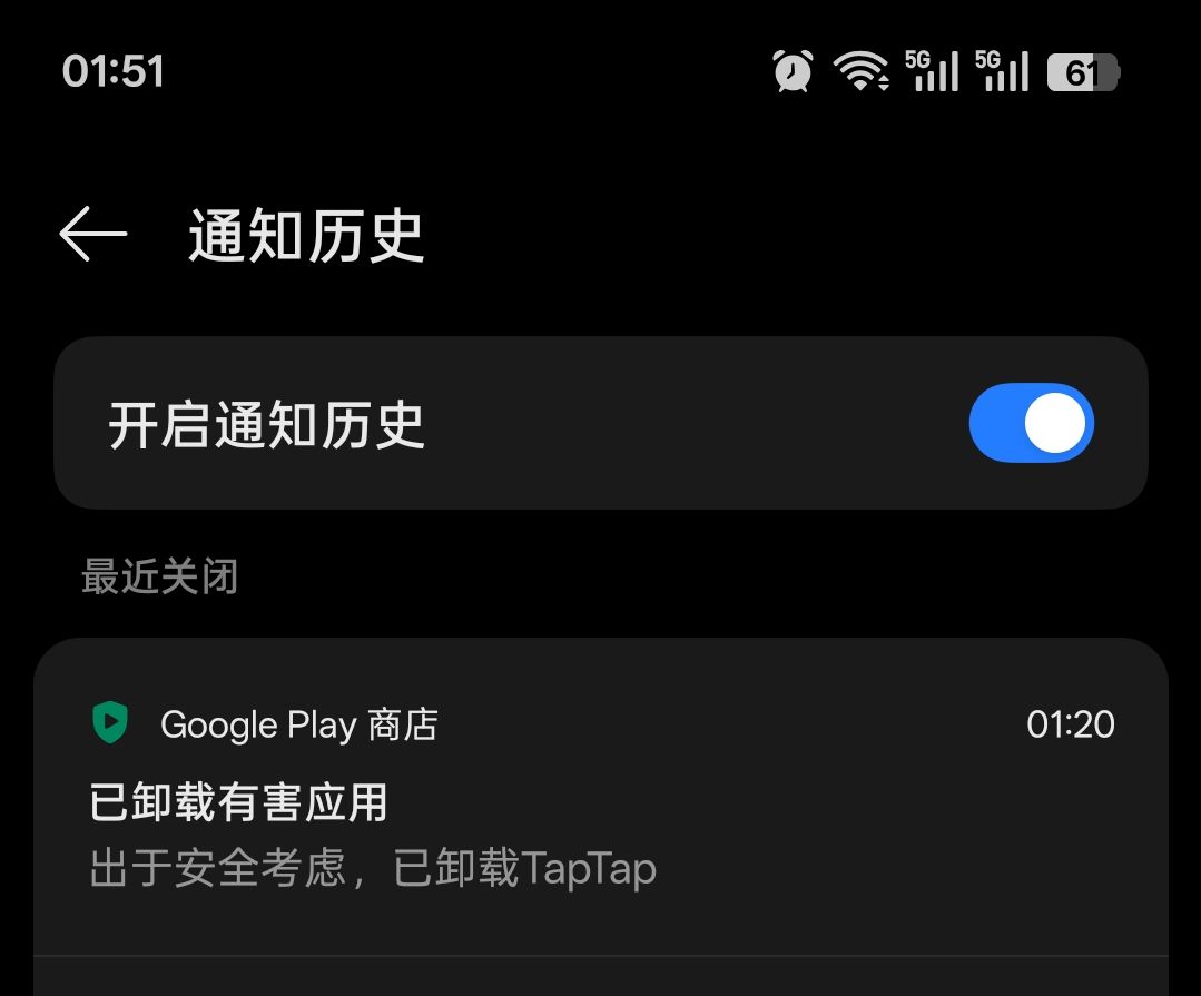 世子之争素来如此 1