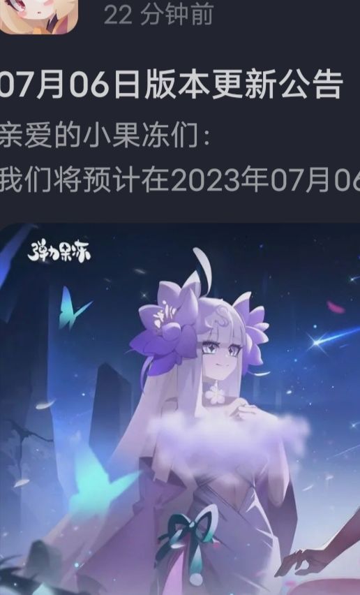 问下这个是哪个角色？？截图