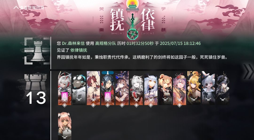 界园应该会被狂喷 2