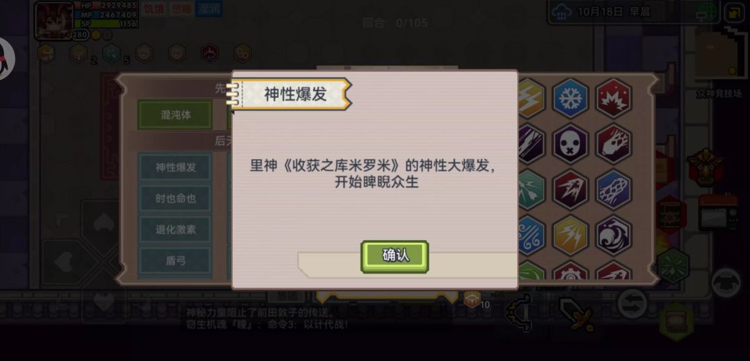 此时此刻😎 1