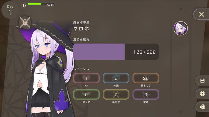 《纯情的可洛妮》:魔女ADV探索游戏截图