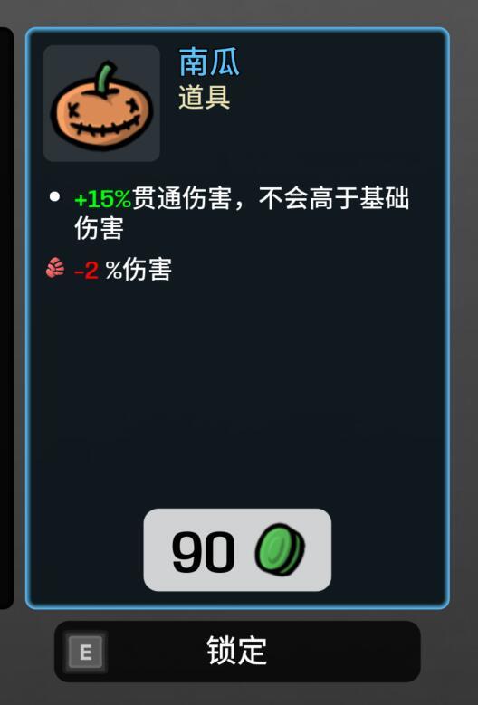 土豆兄弟枪械流必拿神器合集! 6