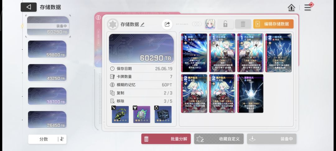 大佬们该怎么搞? 1