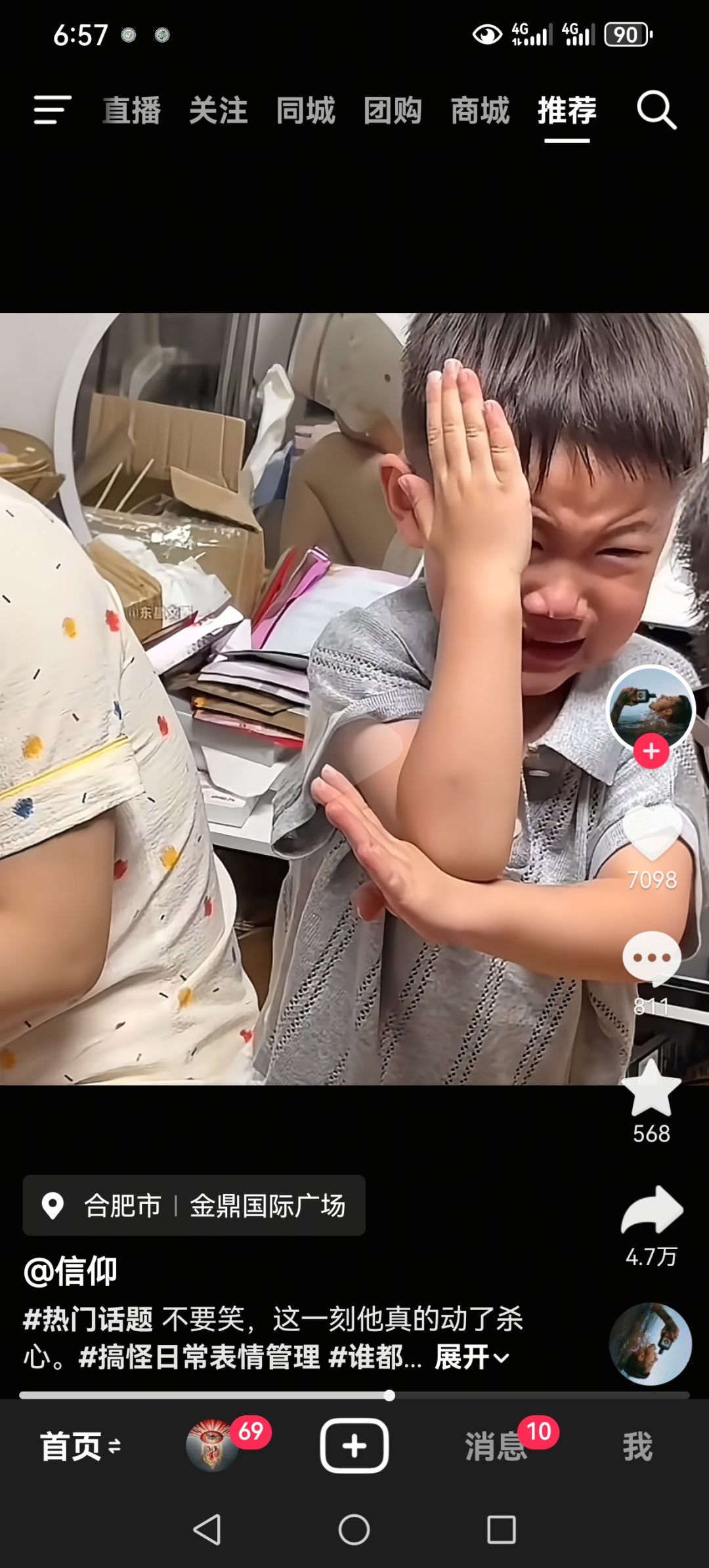 官方你那该死的任务 1