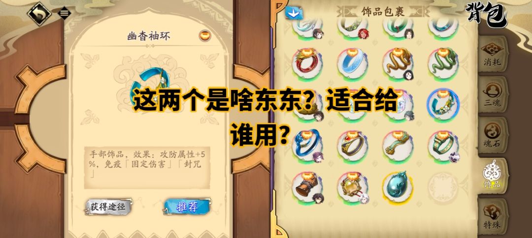 如图 1