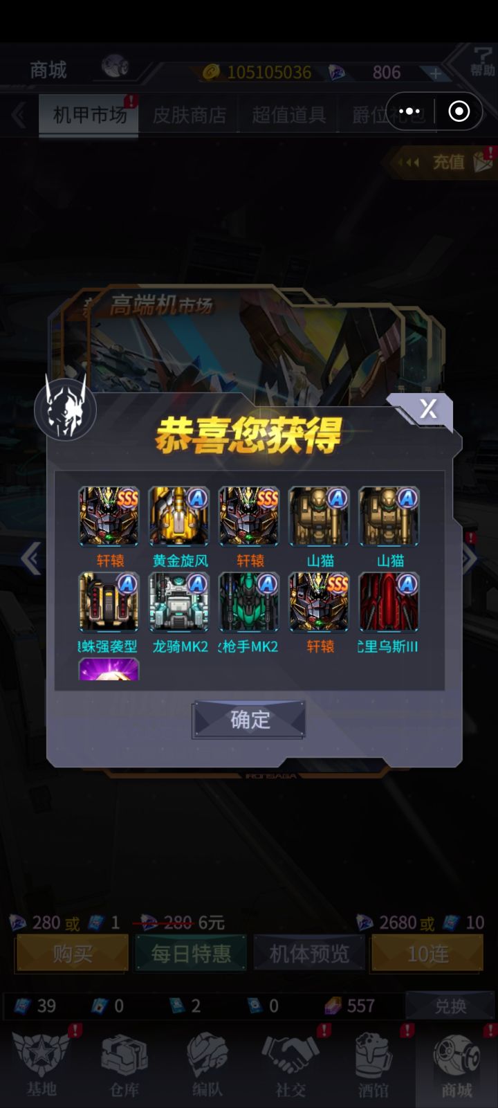 我也有今天截图