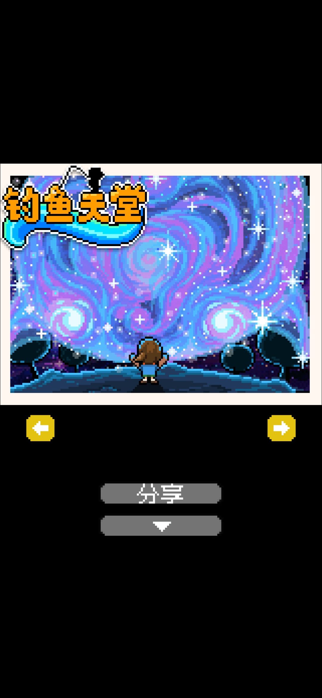 晒照 2