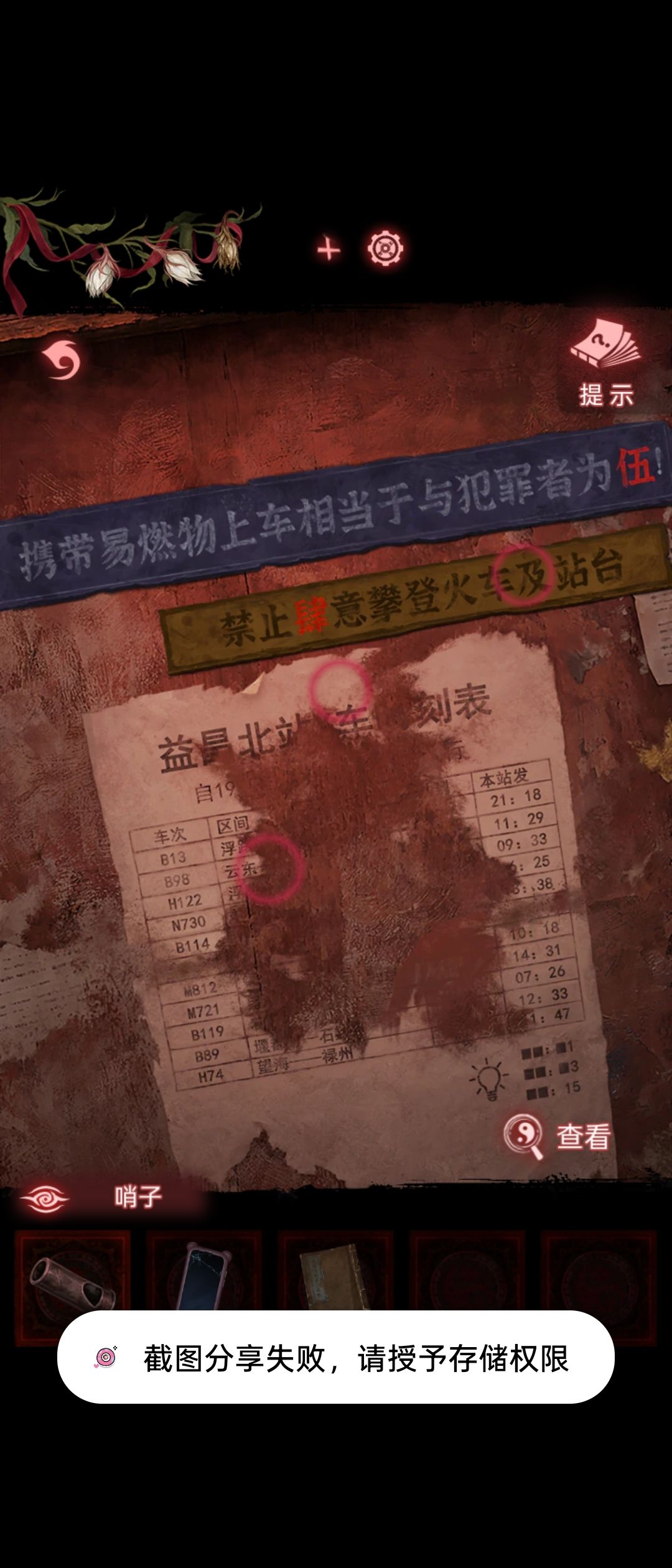 这究竟是怎么得出这个顺序的,半天没想通 2