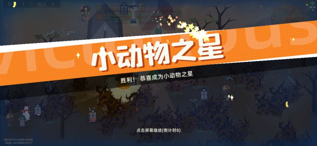 动态图片 2