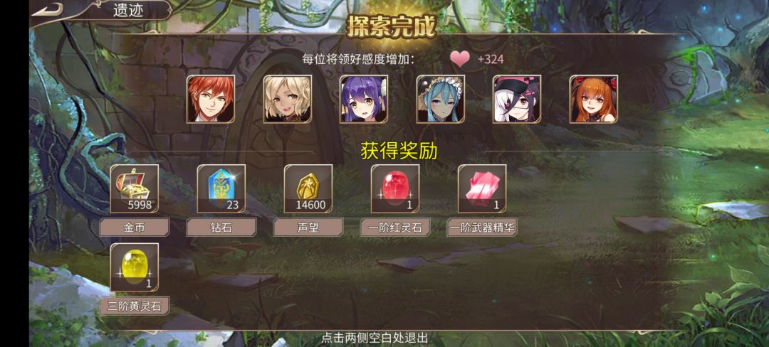 60钻+大体力 2