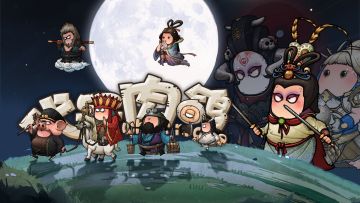 6月18日更新结束公告（文末含兑换码）