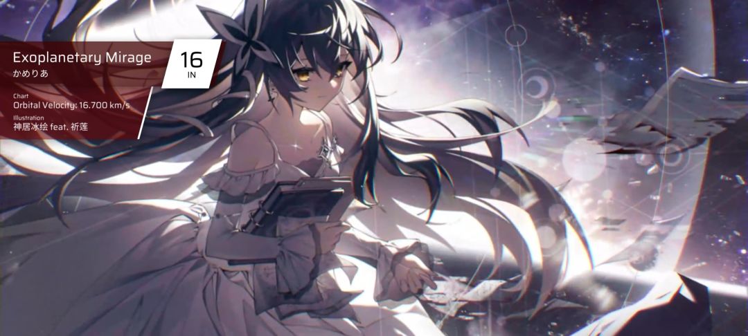 鸠线魔王 1