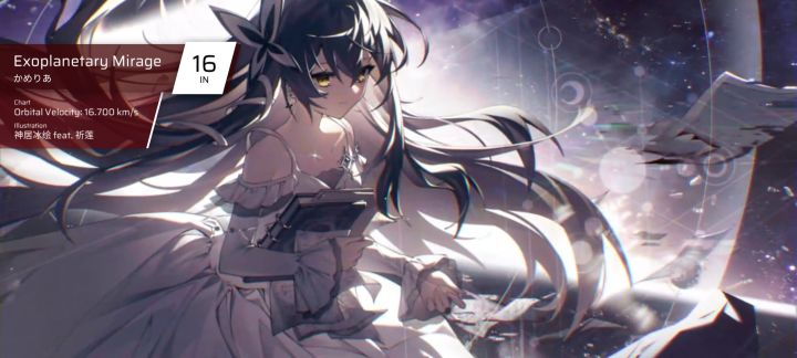 鸠线魔王截图