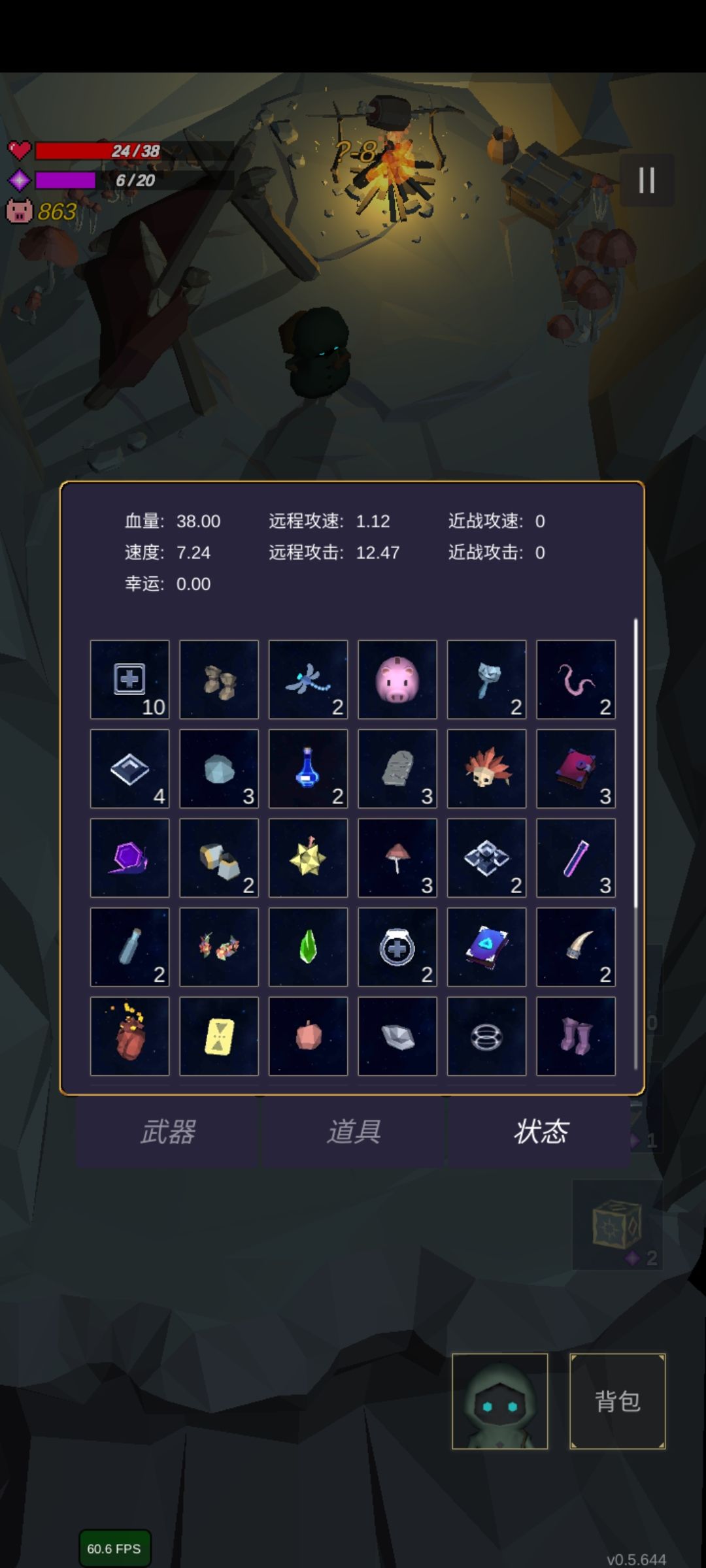 动态图片 2