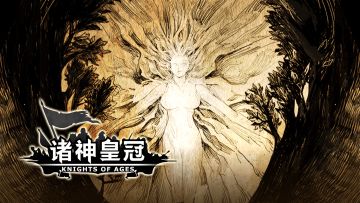 1204维护更新及1211周年庆版本更新预告（已开奖）