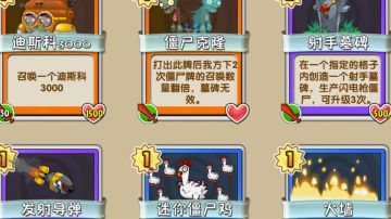 牌面纷争（福利纷争）